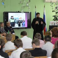 День большой профилактики в общеобразовательной школе станицы Тацинской